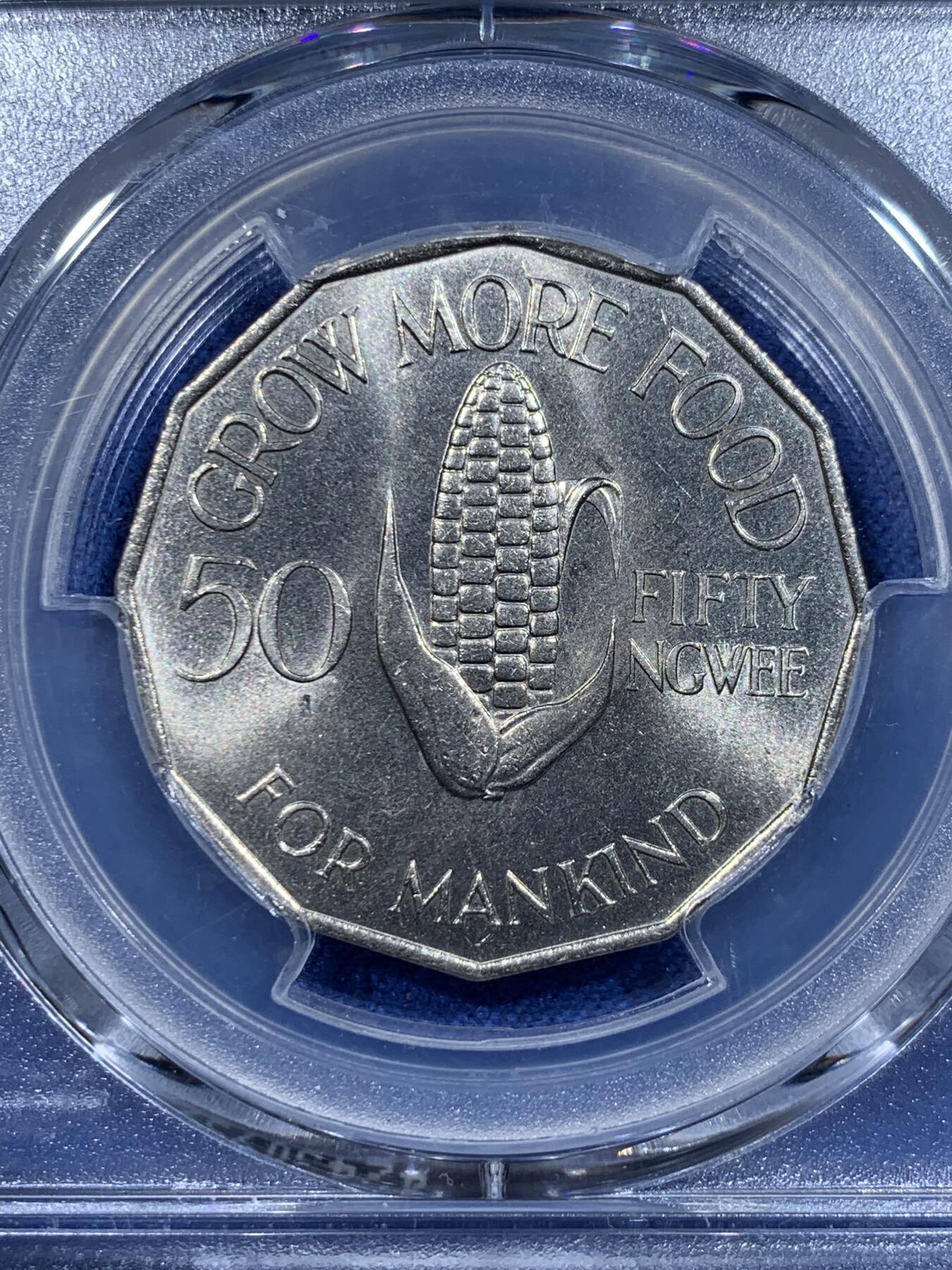 《竞宝斋》第358场 周日，周一  2场连拍 （全场包邮） PCGS MS66 赞比亚1969年FAO粮农组织50韦恩纪念币。亚军分！冠军分仅2枚