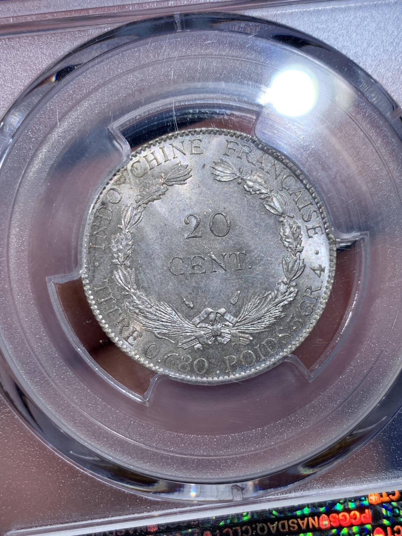 《竞宝斋》第358场 周日，周一  2场连拍 （全场包邮） PCGS MS65 法属支那 1937年 坐洋 20分 银币 五彩+转光 收藏好品
