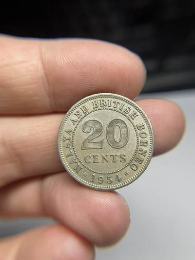 2025年集古藏今外币拍卖第三期-第3场—（总第213拍），可以寄存60天，满160元包邮。 - 1954年英属马来亚20分