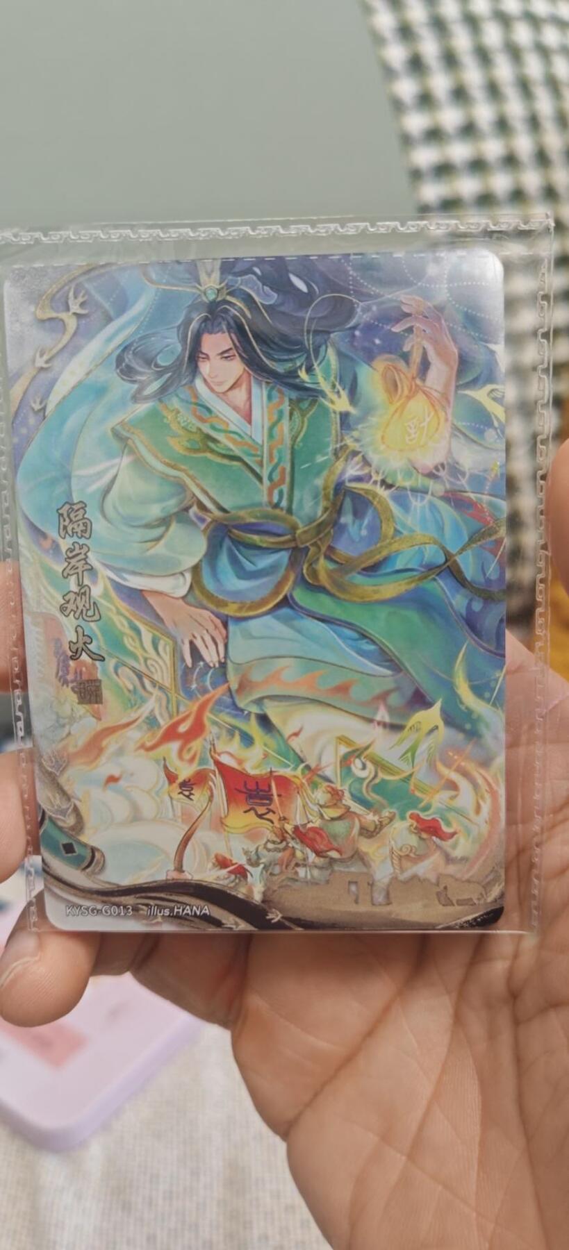 秋原瞳小店第9期（微风，初晨，熟悉的街道，还有……曾经的她………） 卡游三国千古一瞬隔岸观火