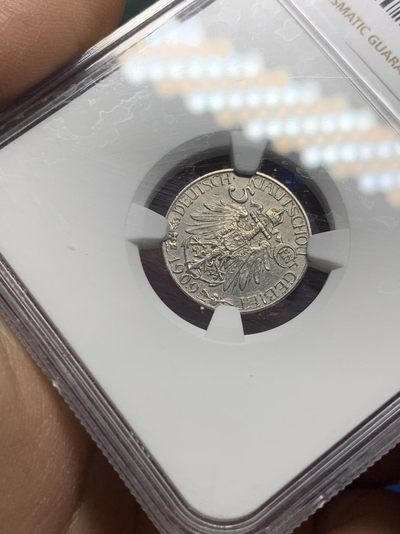 《竞宝斋》第358场 周日，周一  2场连拍 （全场包邮） NGC AUD 大德国宝1909年青岛5分