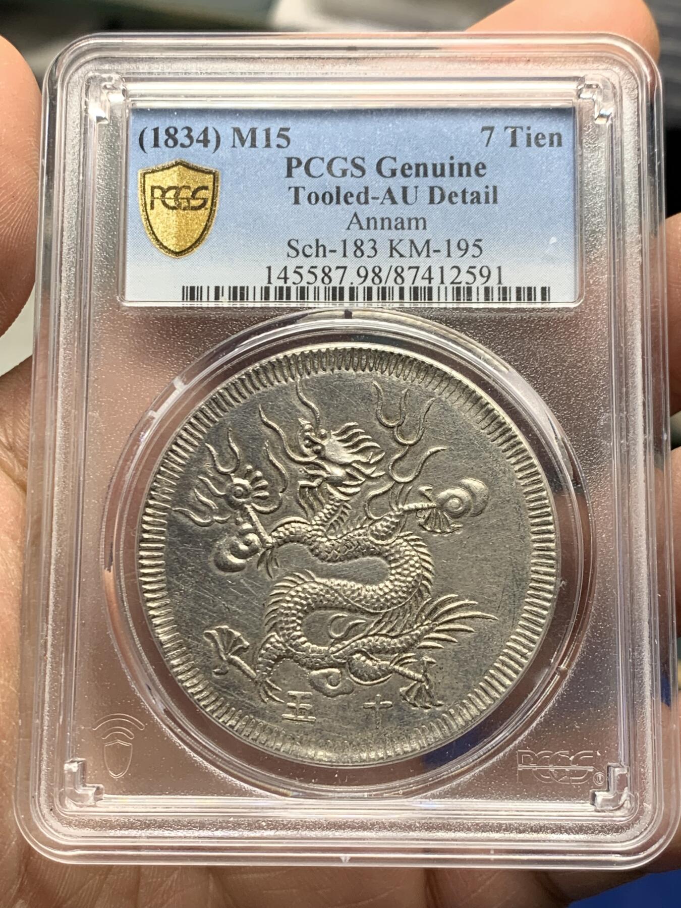 《竞宝斋》第358场 周日，周一  2场连拍 （全场包邮） PCGS AU 安南1834年M15飞龙7T  深打灰色包浆 爆龙鳞接近UNC底板