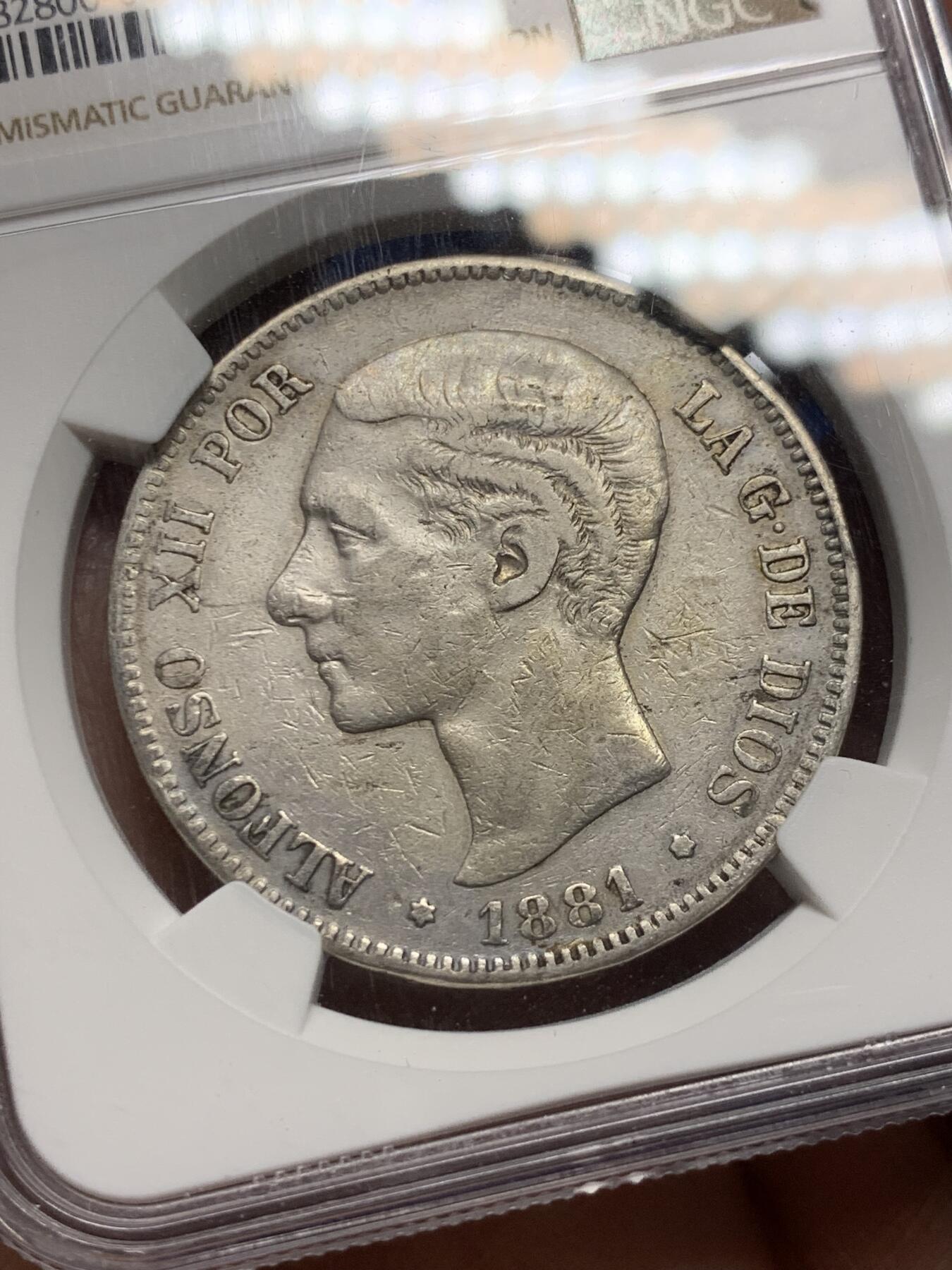 《竞宝斋》第358场 周日，周一  2场连拍 （全场包邮） NGC XFD 西班牙 1881(81)年 阿方索十二世5比塞塔银币 MSM版本占比少 发行量只有66万枚