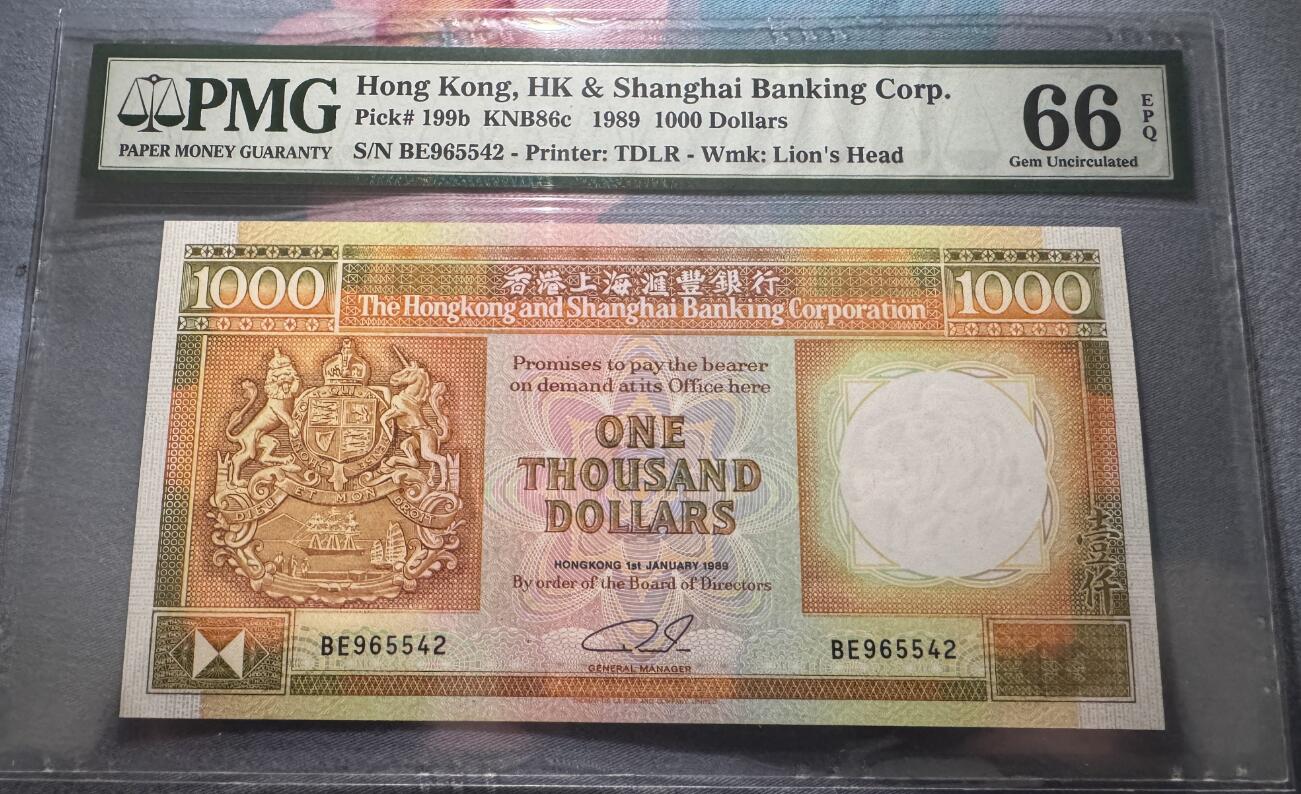 大中华拍卖第773期 香港汇丰银行891000 BE965542