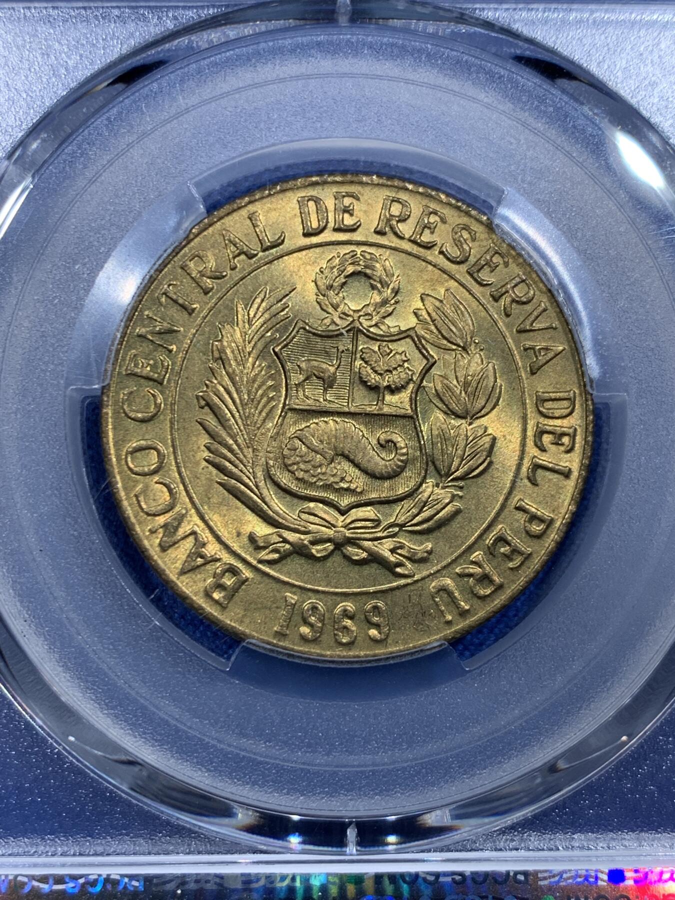 《竞宝斋》第358场 周日，周一  2场连拍 （全场包邮） PCGS MS65 亚军分！1969秘鲁1索尔 草泥马图案很受欢迎 两面转光 几乎没有划痕 造币工艺问题 65分很难得了只有一枚 更高分也只有一枚