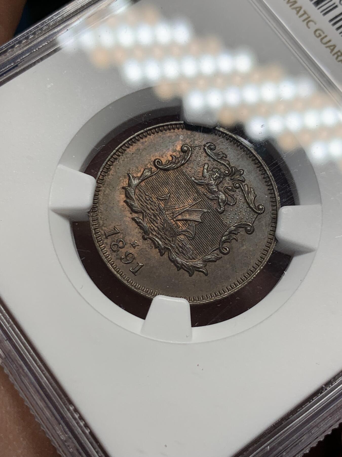 《竞宝斋》第358场 周日，周一  2场连拍 （全场包邮） NGC MS65BN 北婆罗州1891洋元半分，高分难得