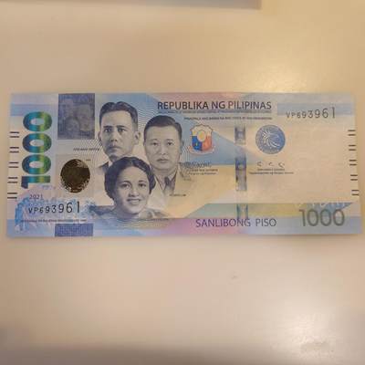 【世界钱币】精选微拍第169期暨2025年第8期  2021年菲律宾1000比索 全新绝品无47尾号961