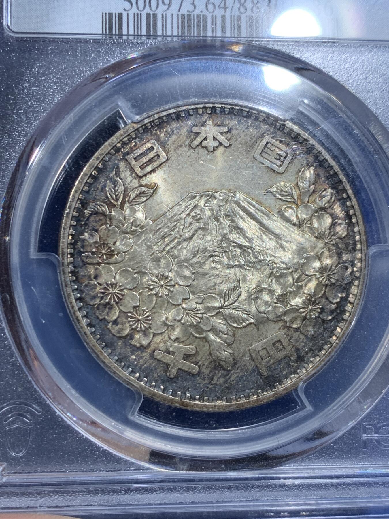 《竞宝斋》第358场 周日，周一  2场连拍 （全场包邮） PCGS MS64 日本1964年奥运纪念币 大奥1000日元银币