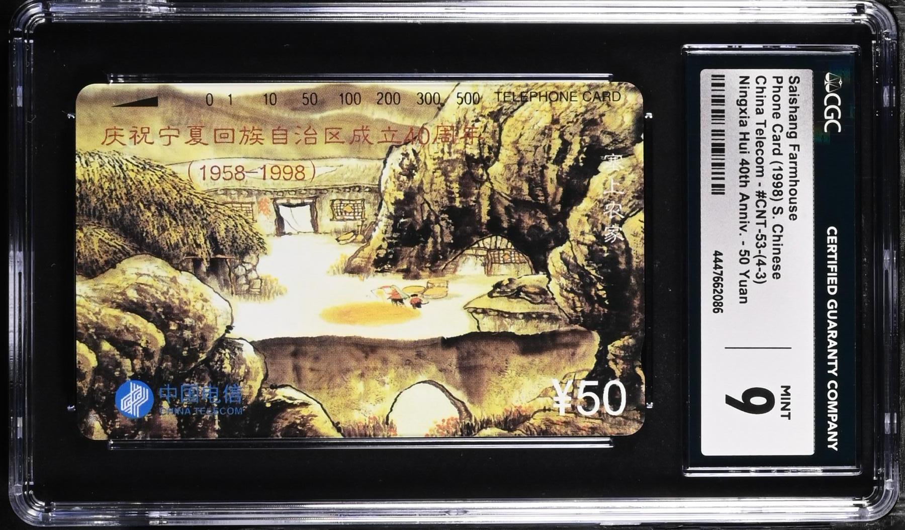 [3月1日奇珍异宝评级卡]