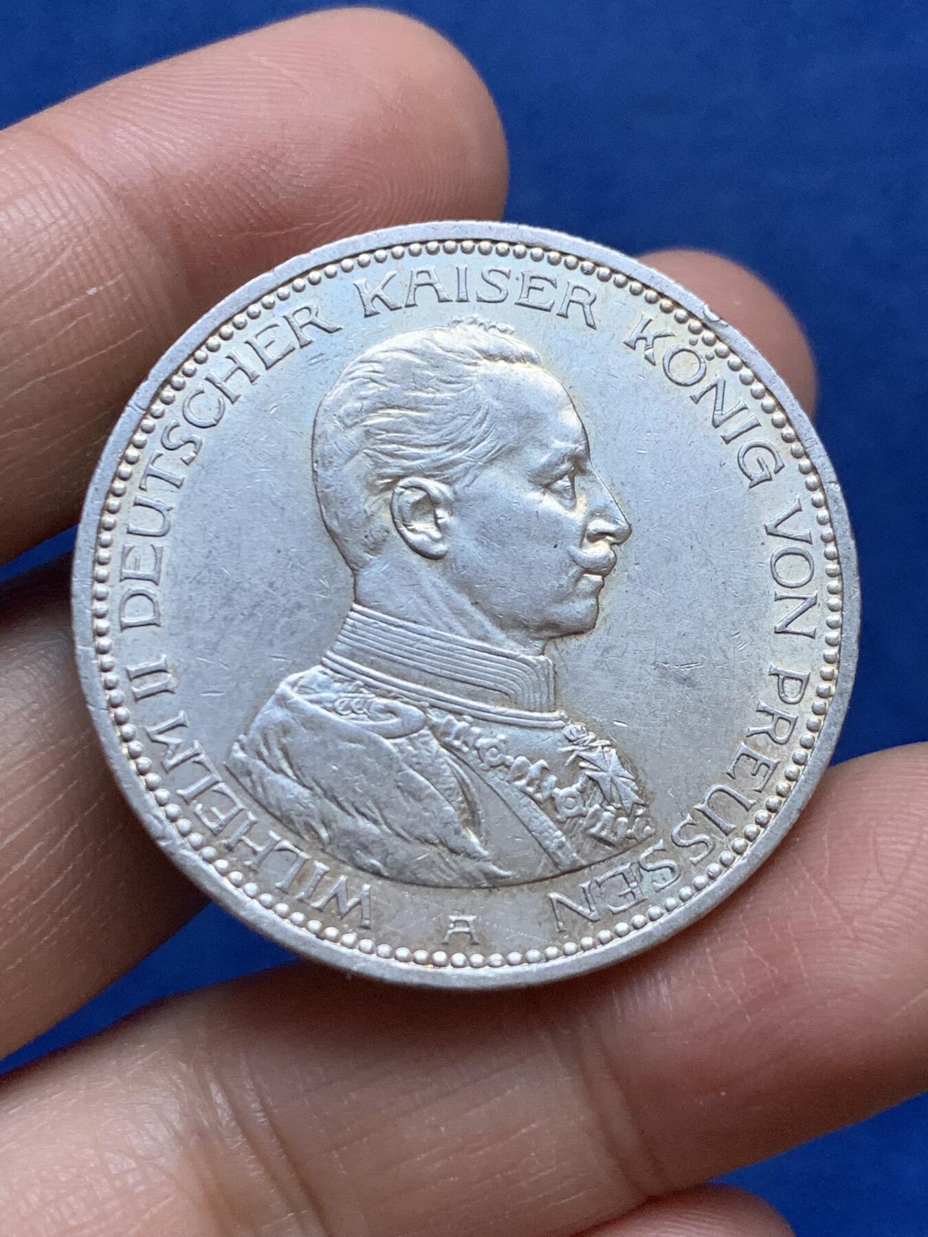 《竞宝斋》第358场 周日，周一  2场连拍 （全场包邮） 德国 1913年 威廉二世 军装 5马克 银币 带光好品
