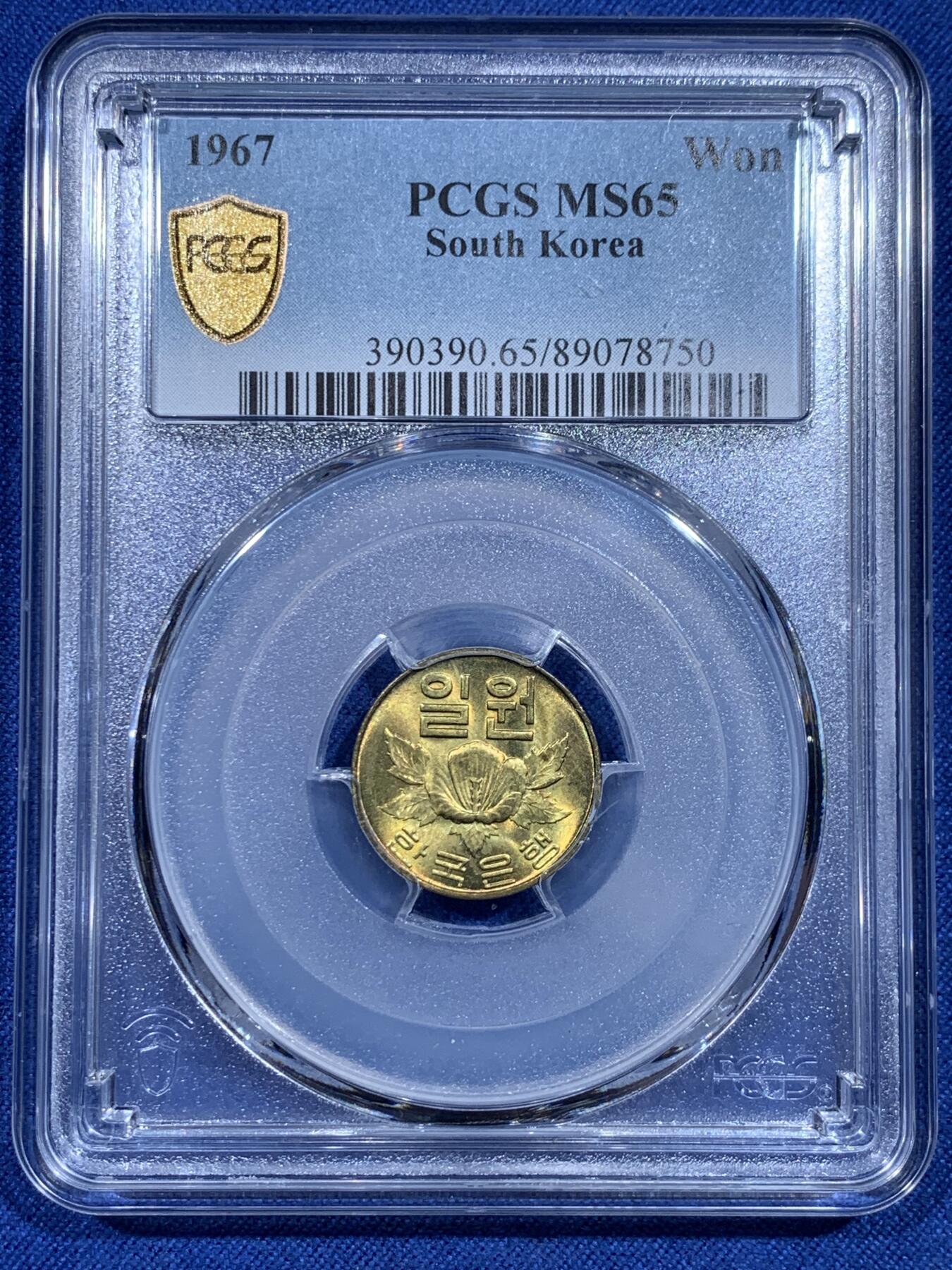 《竞宝斋》第358场 周日，周一  2场连拍 （全场包邮） PCGS MS65 韩国1967年早期1won铜币，底板泛彩色铜光漂亮，亚军分！冠军分仅5枚，好品很少见，此分数适合收藏！