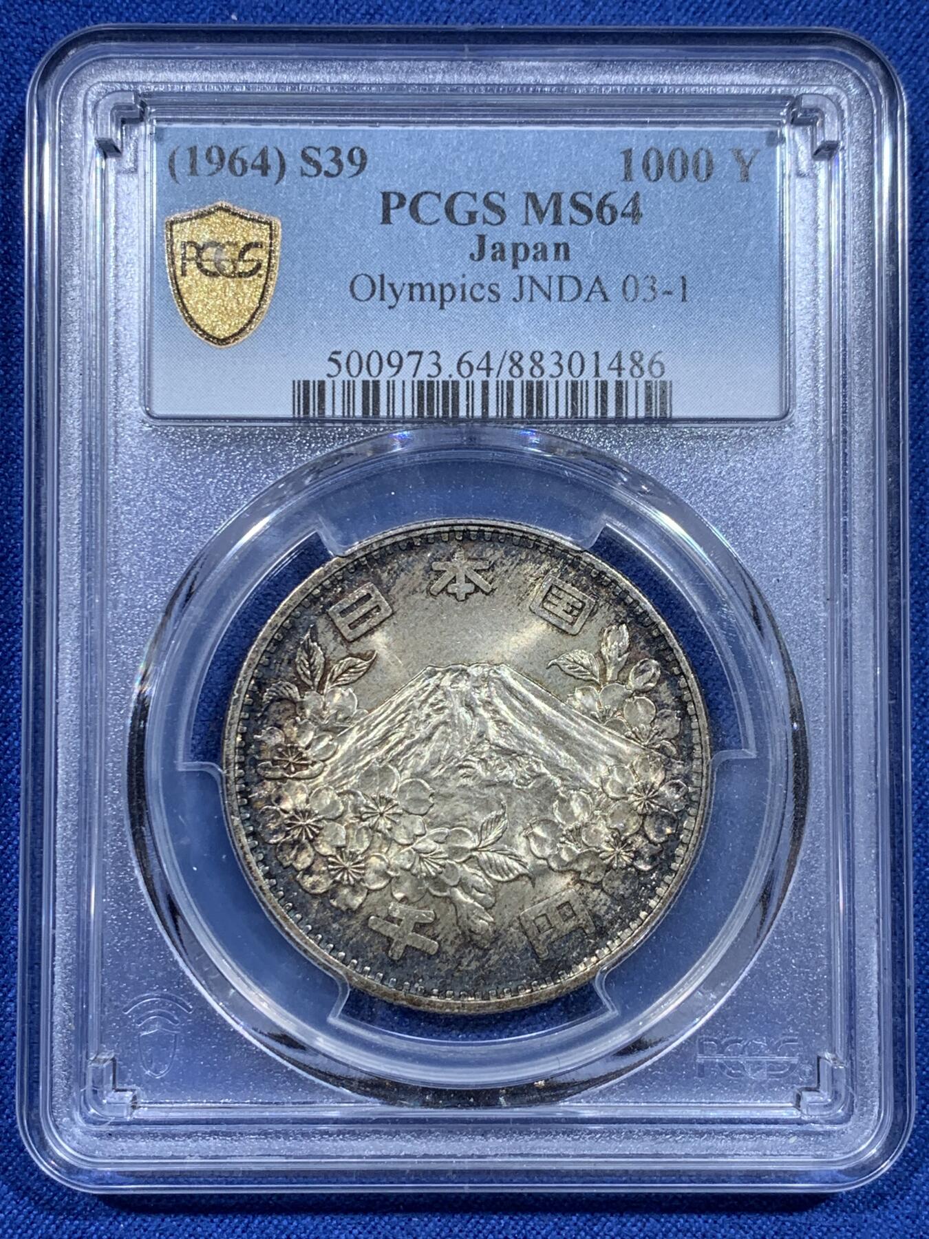 《竞宝斋》第358场 周日，周一  2场连拍 （全场包邮） PCGS MS64 日本1964年奥运纪念币 大奥1000日元银币