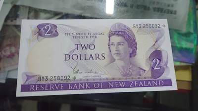 【世界钱币】精选微拍第169期暨2025年第8期  新西兰2元 高冠女王 星补号全新绝品无47尾号092