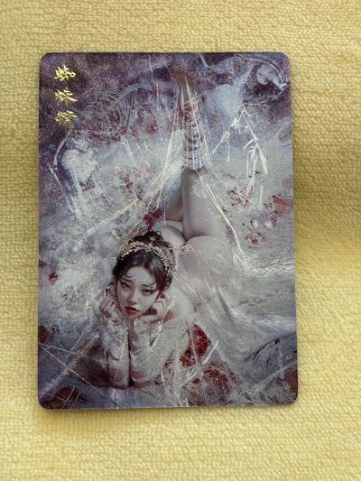 娜美 小王子精品卡牌拍卖第七场 - 燎原卡牌 妖姬传 刷子 蜘蛛精服饰2 半粗