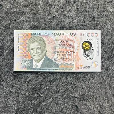 🇲🇺🇲🇴2506￥￥毛里求斯2024/2025年1000卢比塑料钞，RA首发冠+RB/RC普通冠，澳门50和100葡币和墨西哥200比索 - 都是UNC，RB530050