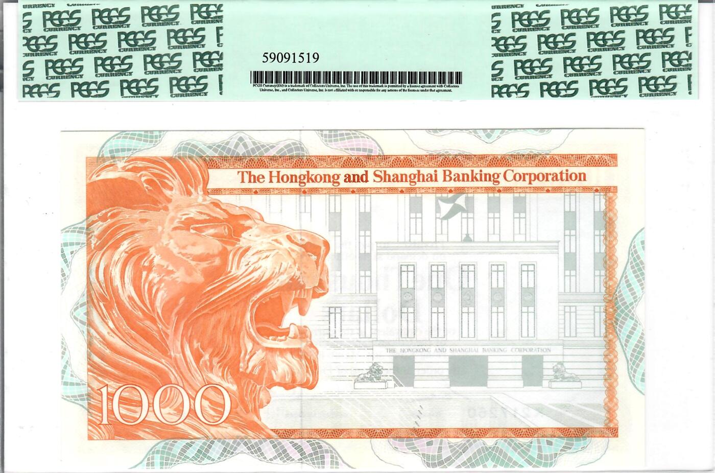 大中华拍卖第773期 香港汇丰银行831000大金狮 K217260