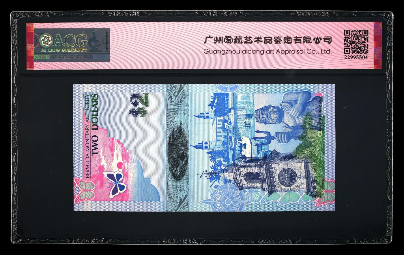 百慕大2元鸟钞-爱藏68 EPQ