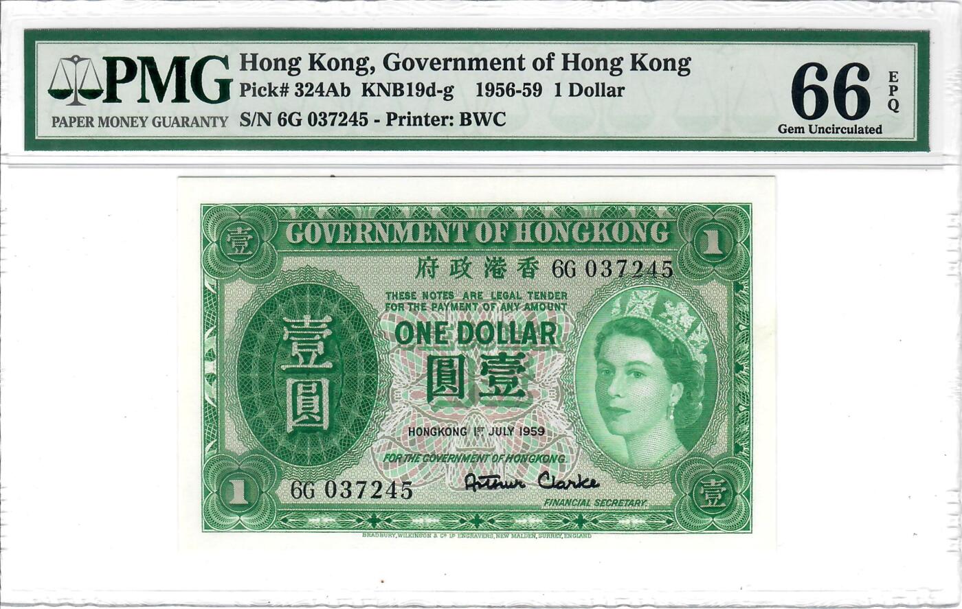 大中华拍卖第773期 香港政府女王591 6G037245