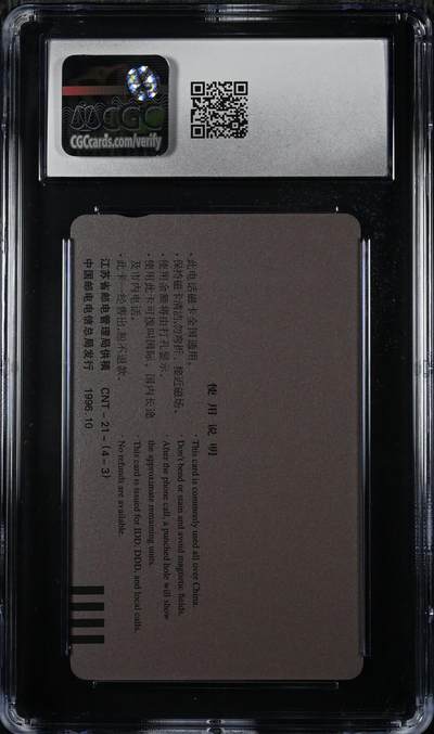 [3月1日奇珍异宝评级卡] Youxian Tea Set