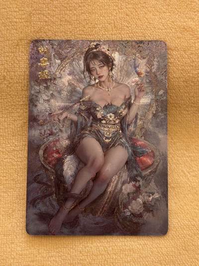 娜美 小王子精品卡牌拍卖第七场 - 燎原卡牌 妖姬传 刷子 胡喜媚服饰1 半粗