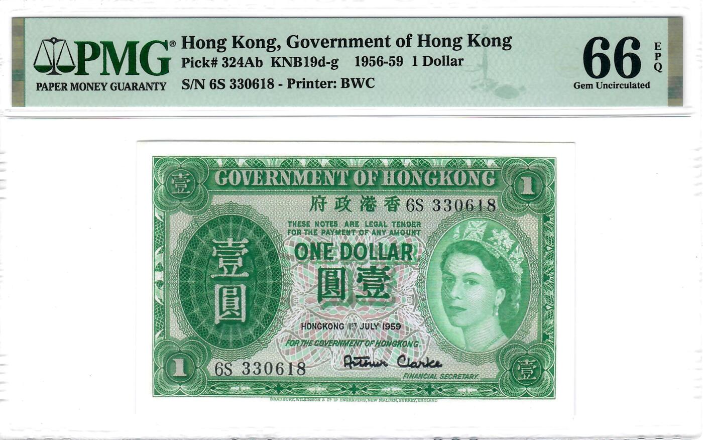 大中华拍卖第773期 香港政府女王591 6S330618