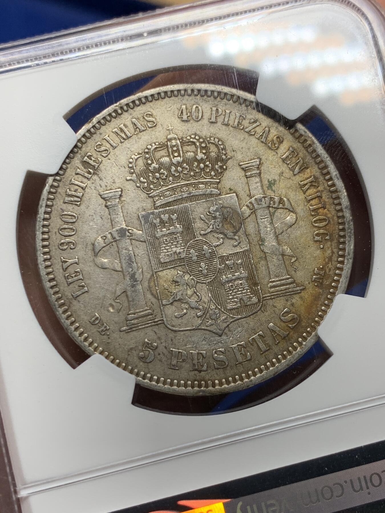 《竞宝斋》第358场 周日，周一  2场连拍 （全场包邮） NGC AUD 西班牙 1875年 阿方索十二世 青年版 5比塞塔 双柱银币