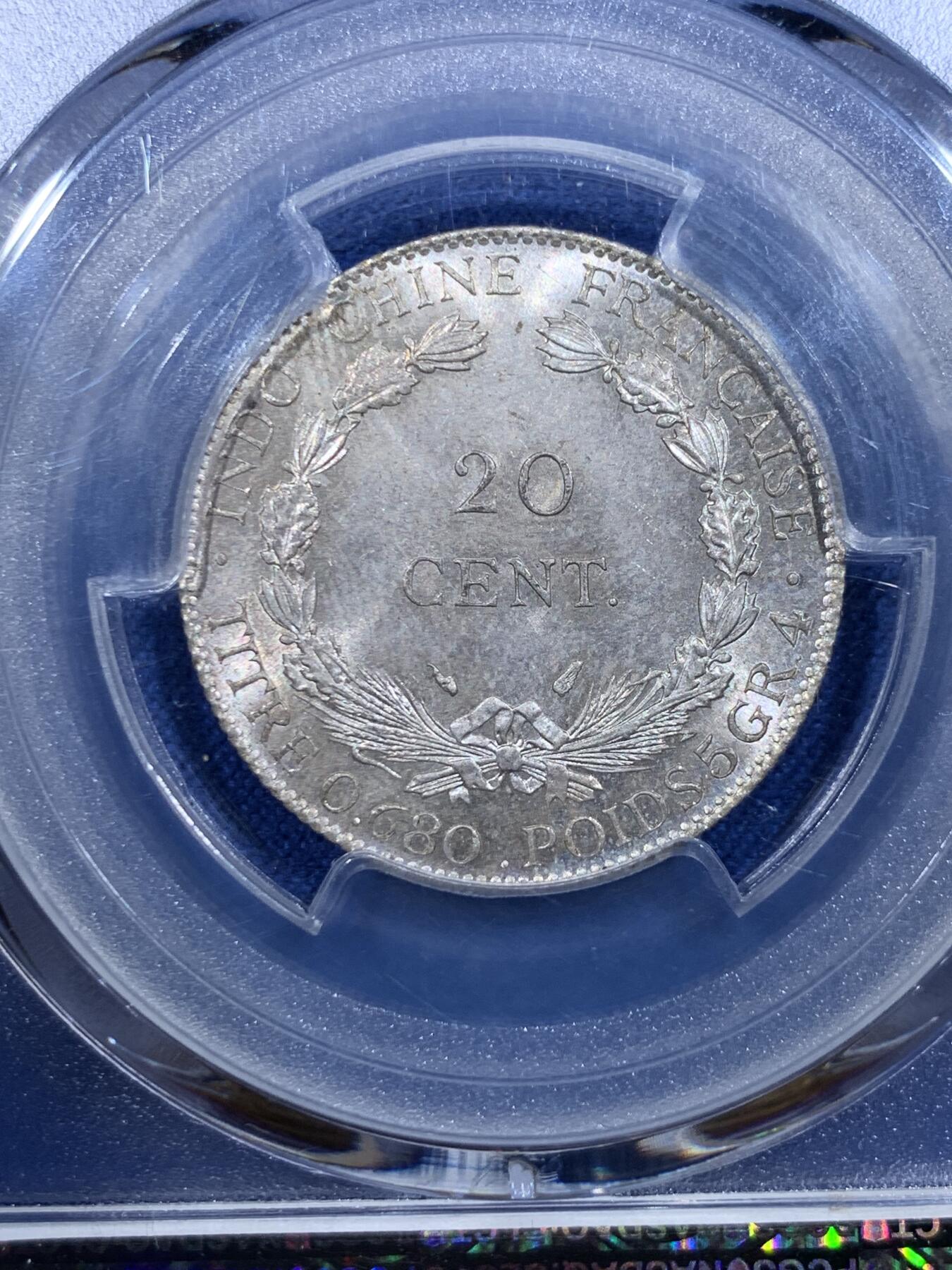 《竞宝斋》第358场 周日，周一  2场连拍 （全场包邮） PCGS MS65 法属支那 1937年 坐洋 20分 银币 五彩+转光 收藏好品