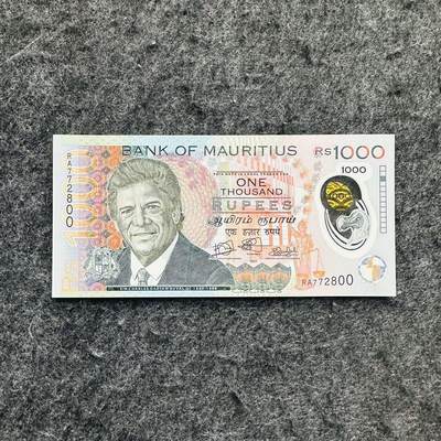 🇲🇺🇲🇴2506￥￥毛里求斯2024/2025年1000卢比塑料钞，RA首发冠+RB/RC普通冠，澳门50和100葡币和墨西哥200比索 - 毛里求斯2024年1000卢比塑料钞，RA首发冠，RA772800