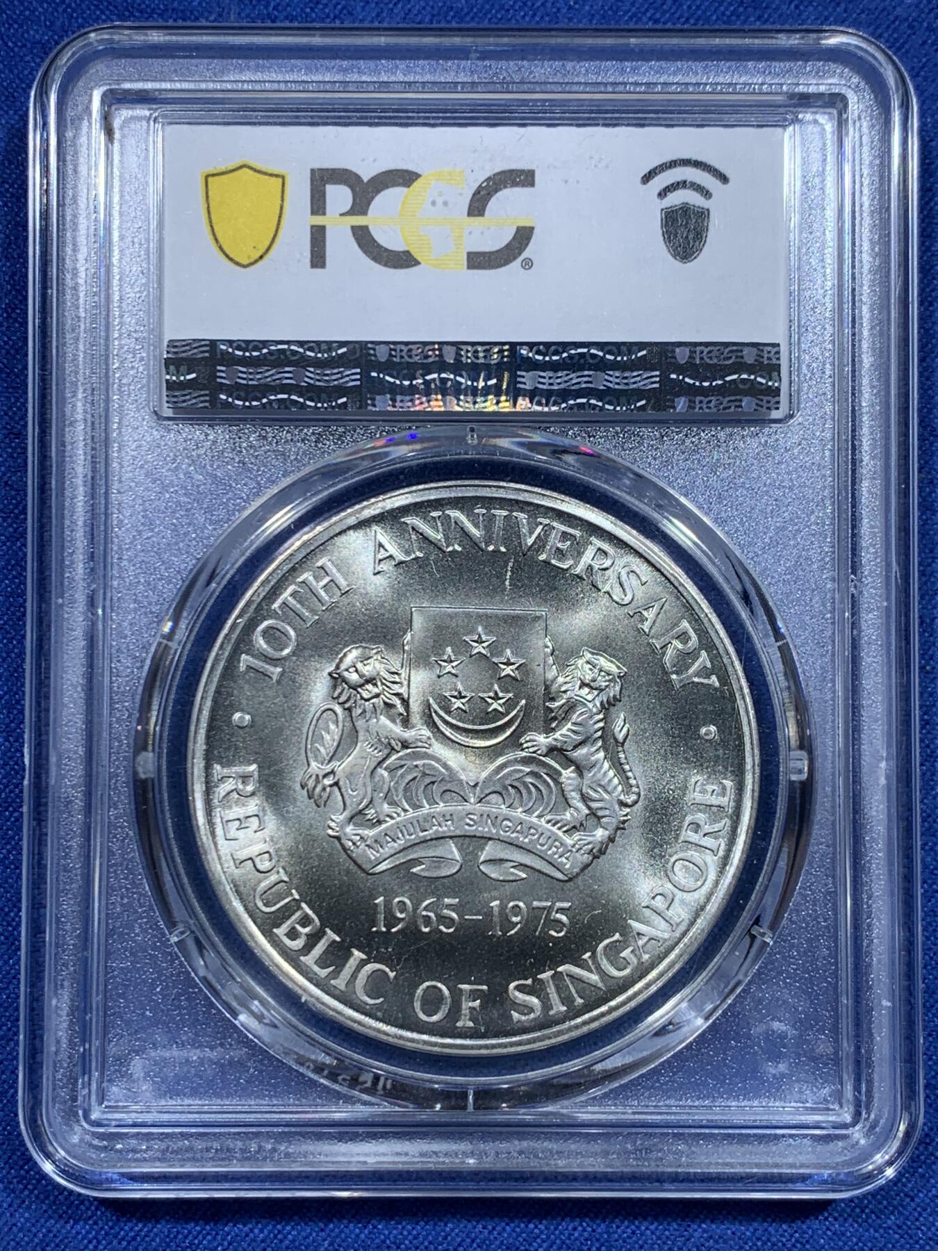 《竞宝斋》第358场 周日，周一  2场连拍 （全场包邮） PCGS MS67 新加坡1975年轮船10元银币