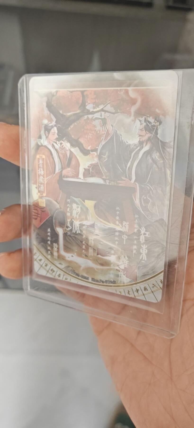 秋原瞳小店第9期（微风，初晨，熟悉的街道，还有……曾经的她………） 卡游三国千古一瞬主题卡青梅煮酒