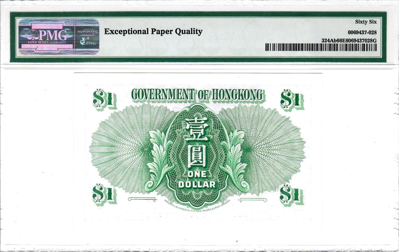 大中华拍卖第773期 香港政府女王591 6G037245