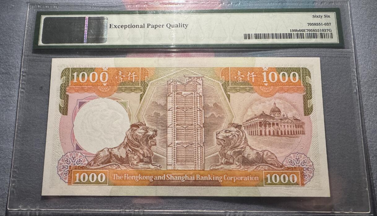 大中华拍卖第773期 香港汇丰银行891000 BE965542