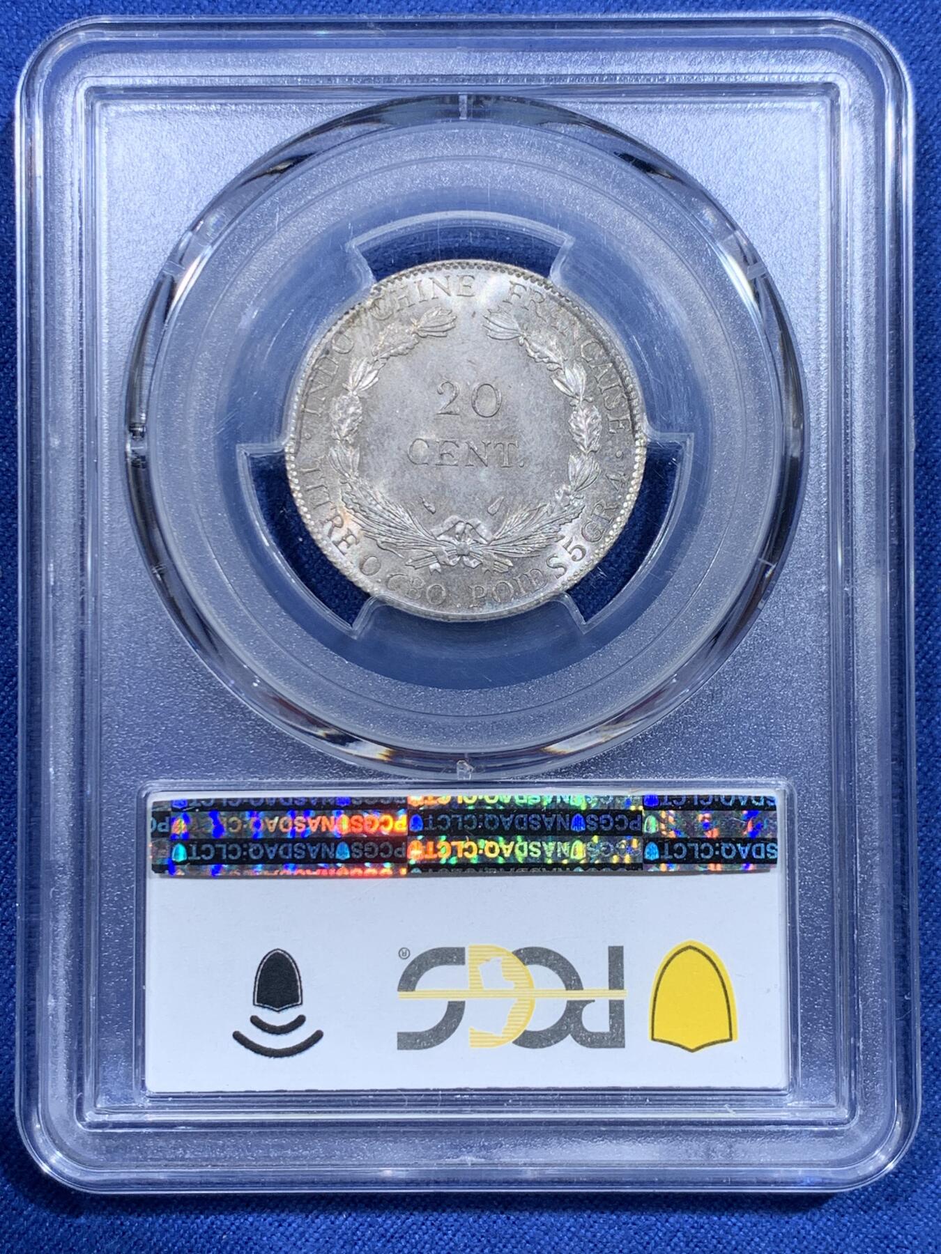 《竞宝斋》第358场 周日，周一  2场连拍 （全场包邮） PCGS MS65 法属支那 1937年 坐洋 20分 银币 五彩+转光 收藏好品