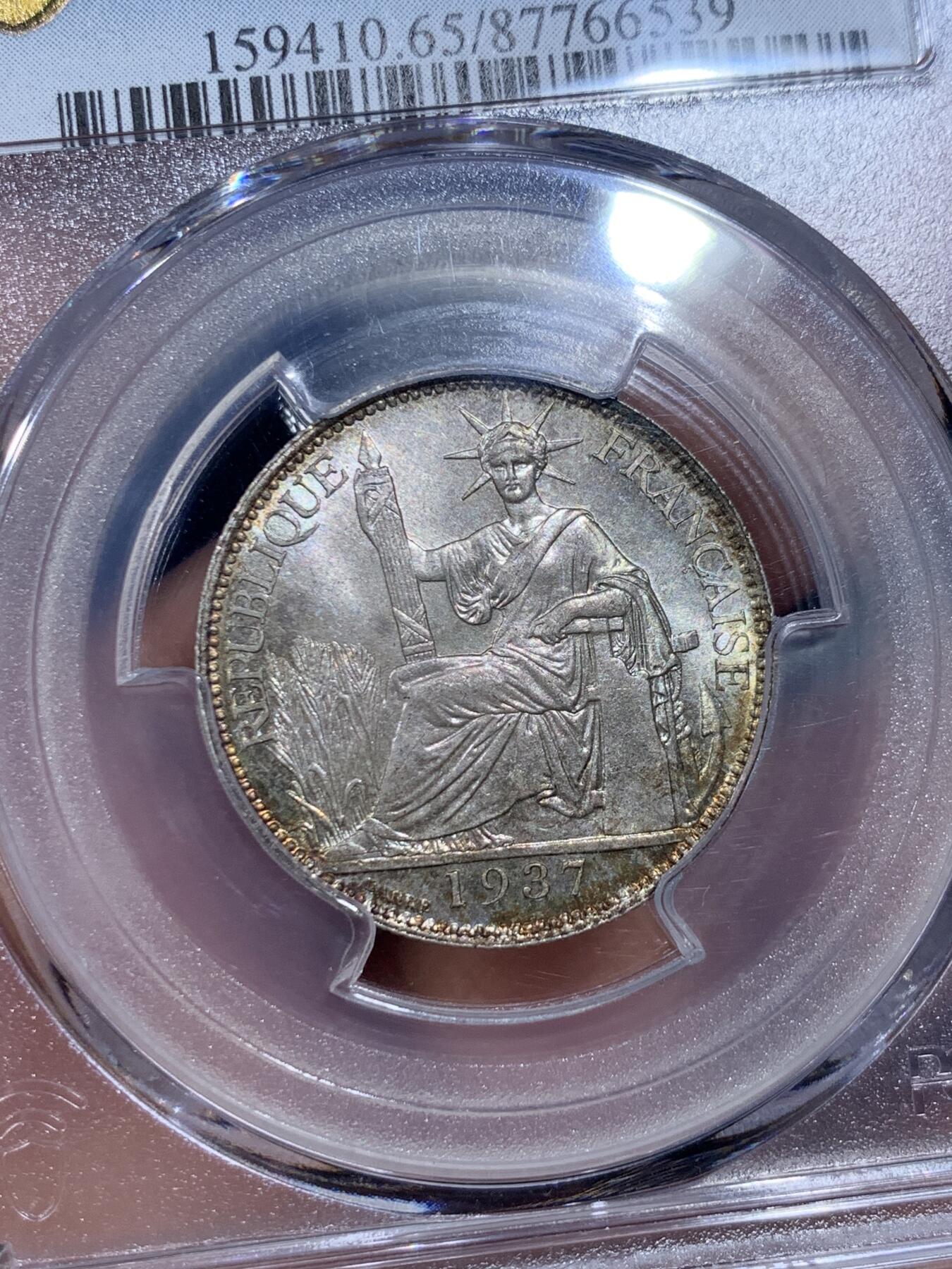 《竞宝斋》第358场 周日，周一  2场连拍 （全场包邮） PCGS MS65 法属支那 1937年 坐洋 20分 银币 五彩+转光 收藏好品