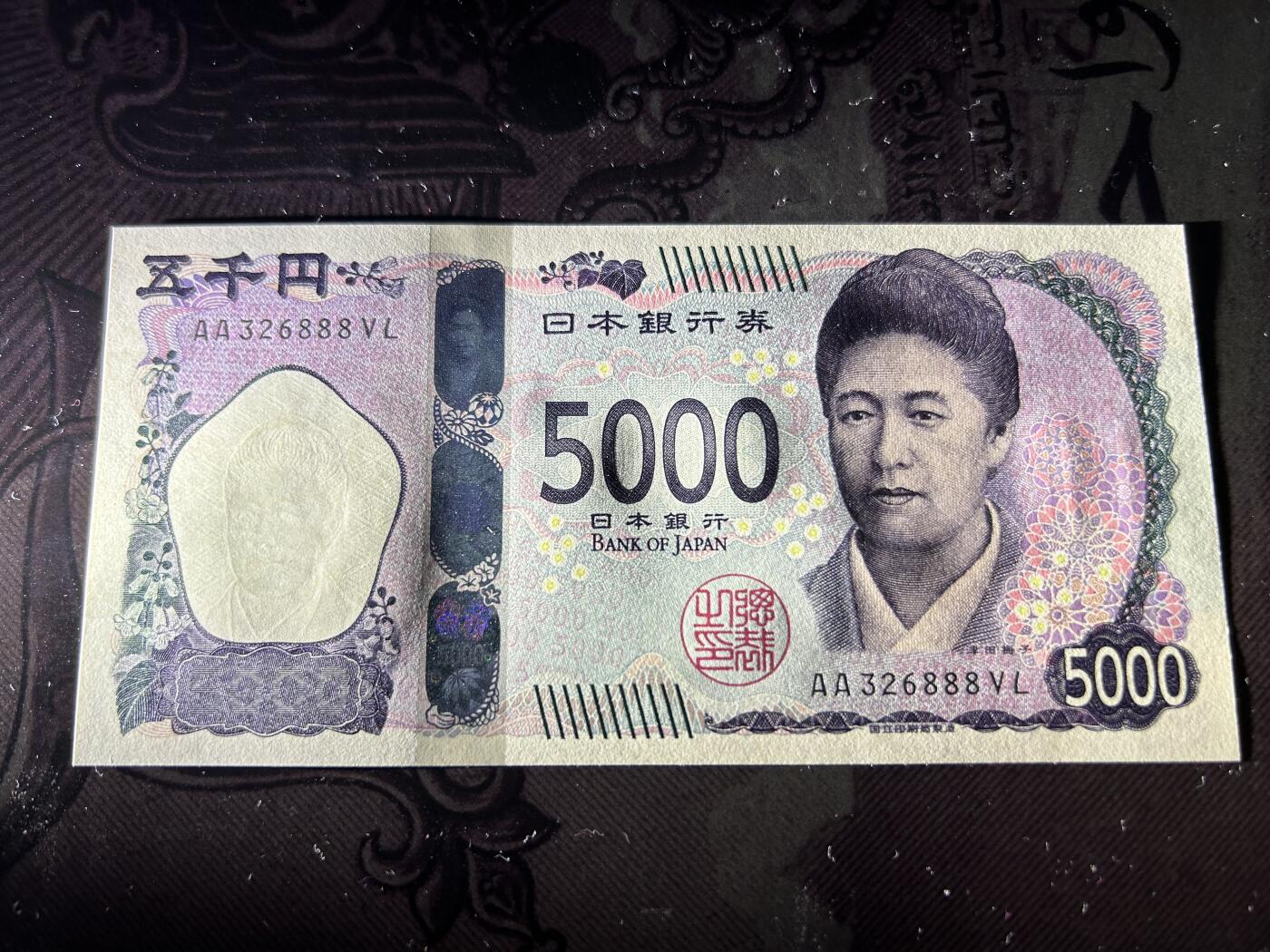 收藏联盟Quantum Auction 第411期拍卖 @征集拍品 长期供货可享分佣福利  新版5000日元 AA冠无47豹子号888 全新UNC