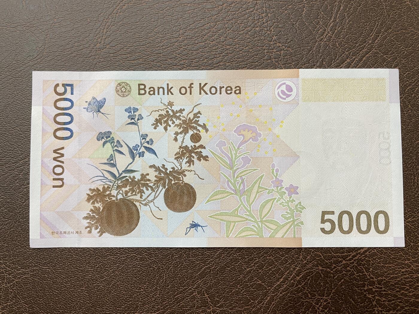 全新韩国5000纸币 （小软折）