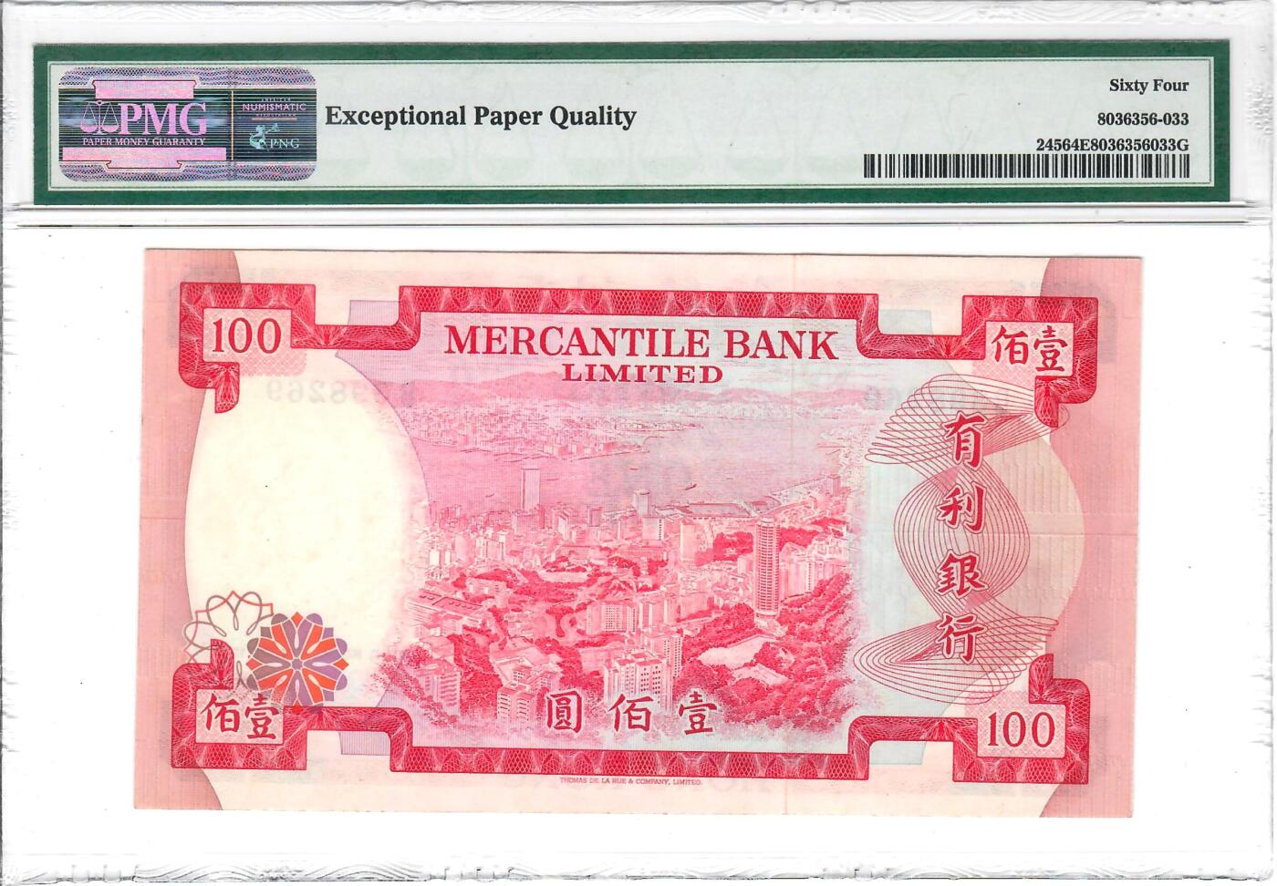 大中华拍卖第773期 香港有利银行74100 B398269