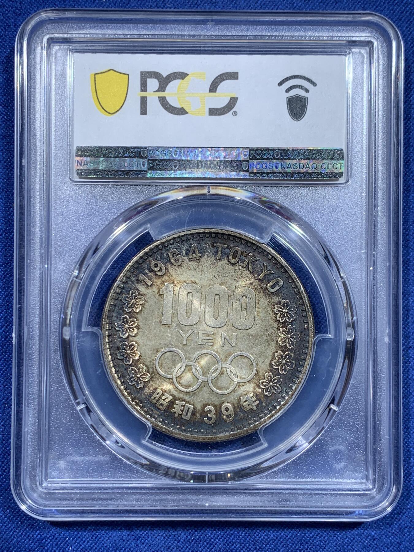 《竞宝斋》第358场 周日，周一  2场连拍 （全场包邮） PCGS MS64 日本1964年奥运纪念币 大奥1000日元银币