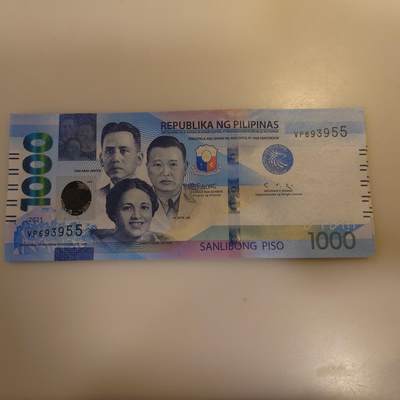 【世界钱币】精选微拍第169期暨2025年第8期  2021年菲律宾1000比索 全新绝品无47尾号955