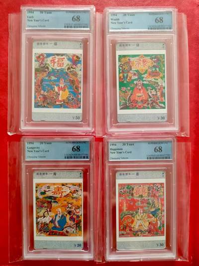 [3月1日奇珍异宝评级卡] PC 68分福禄寿喜一套