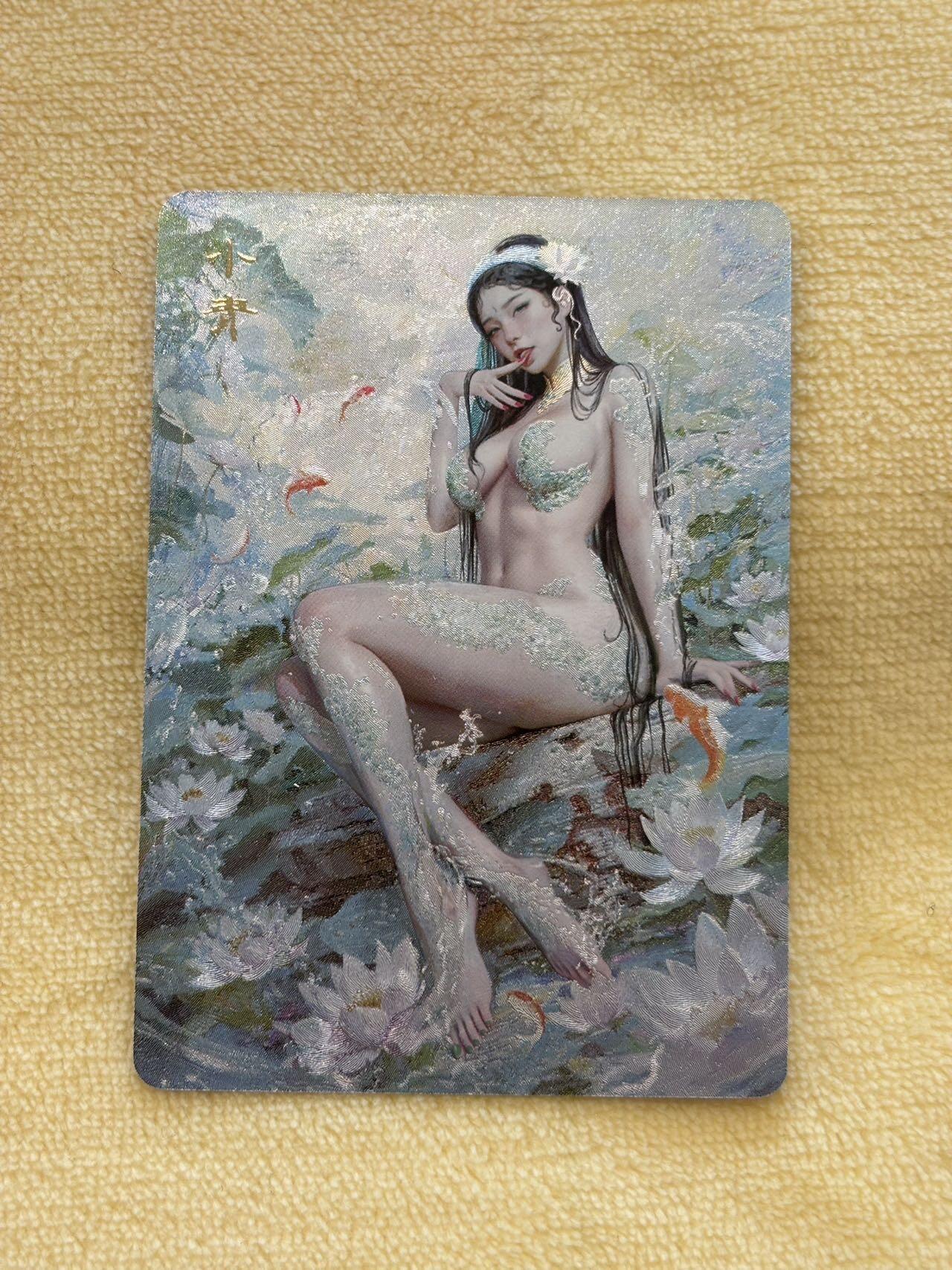 娜美 小王子精品卡牌拍卖第七场 燎原卡牌 妖姬传 刷子 小青服饰2 半粗