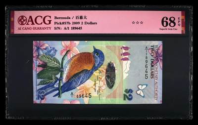 百慕大2元鸟钞-爱藏68 EPQ - 百慕大2元鸟钞-爱藏68 EPQ
