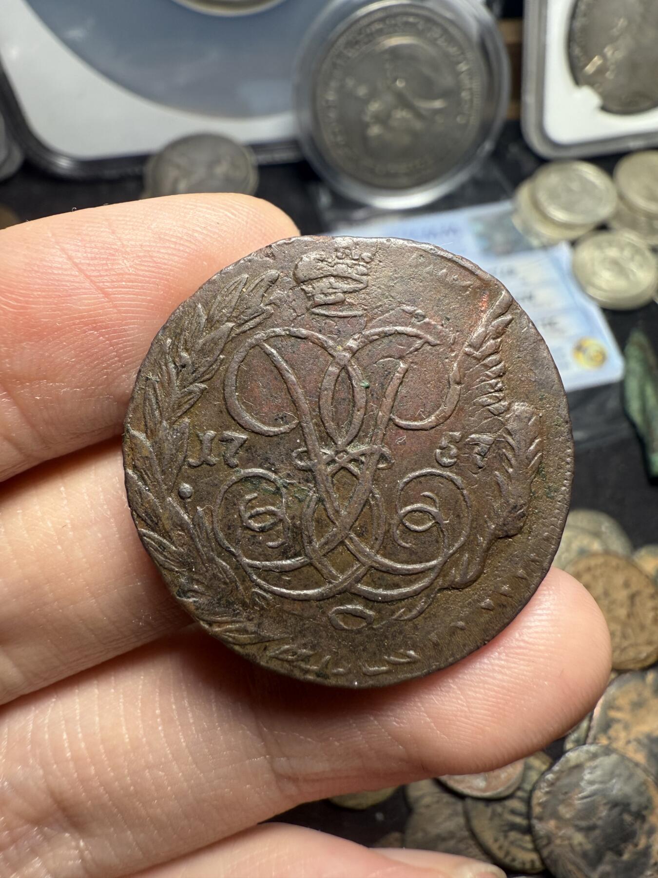 南宋泉阁俄币 外币 国币 专场第六期 沙俄 1757年伊丽莎白一世2戈比铜币 无厂标 少见 双面复打