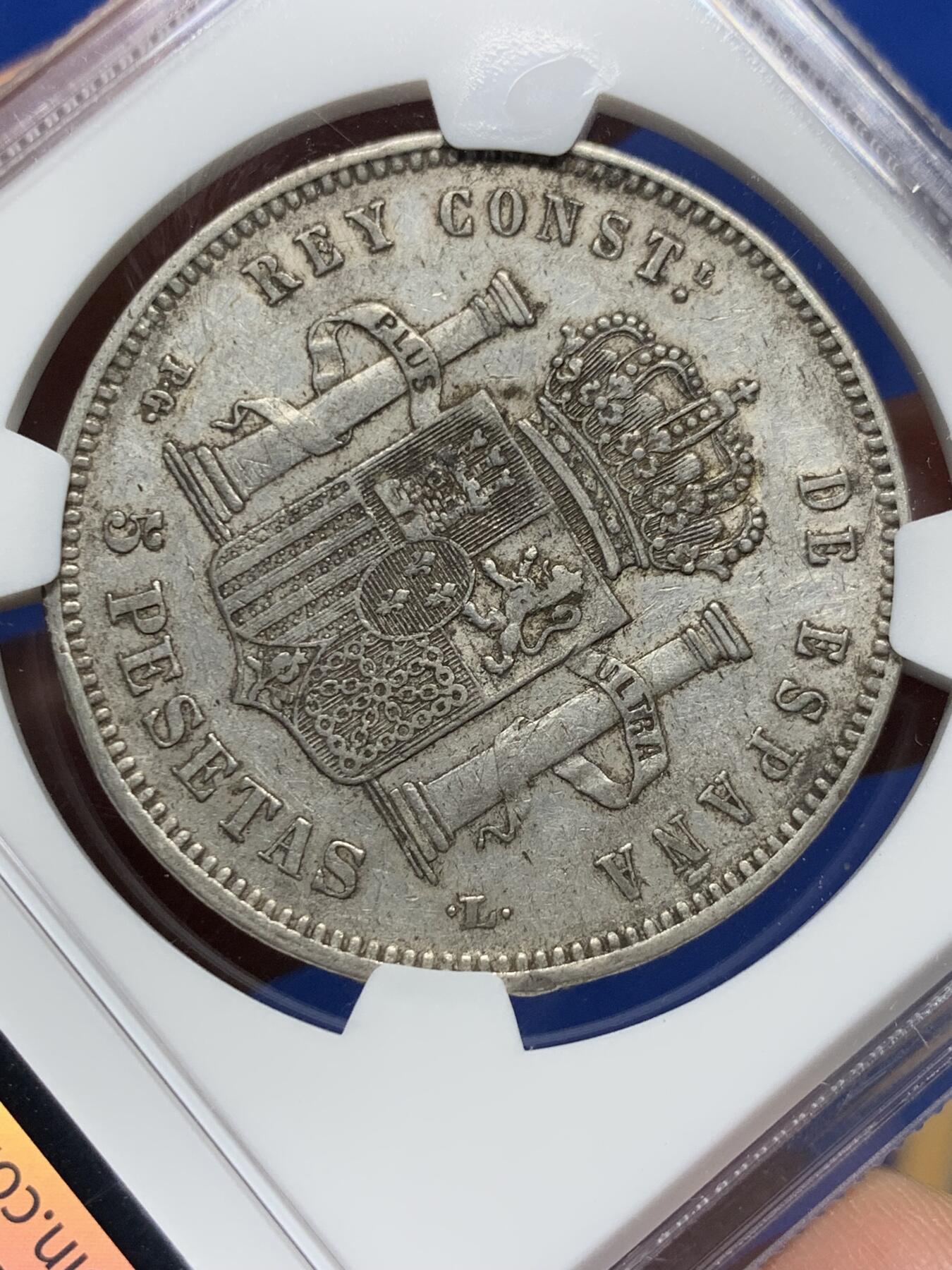 《竞宝斋》第359场 周日，周一  2场连拍 （全场包邮） NGC AUD 西班牙1893年阿方索十三世爆炸头5比塞塔银币，包浆是原味的，但是没给分。