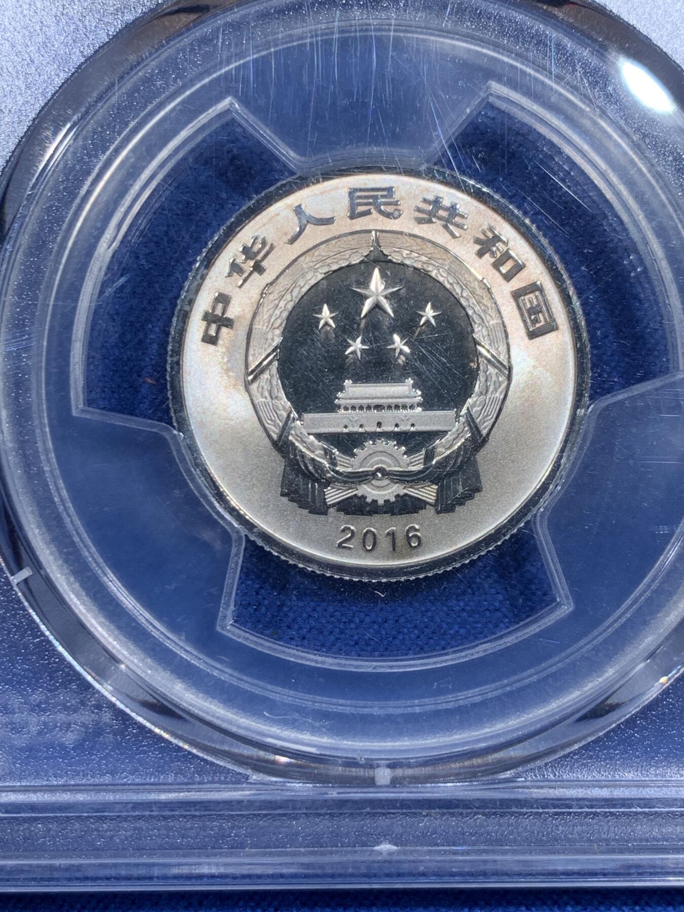 《竞宝斋》第359场 周日，周一  2场连拍 （全场包邮） PCGS MS70 中国2016年福字贺岁3元银币 8克 999银 带册