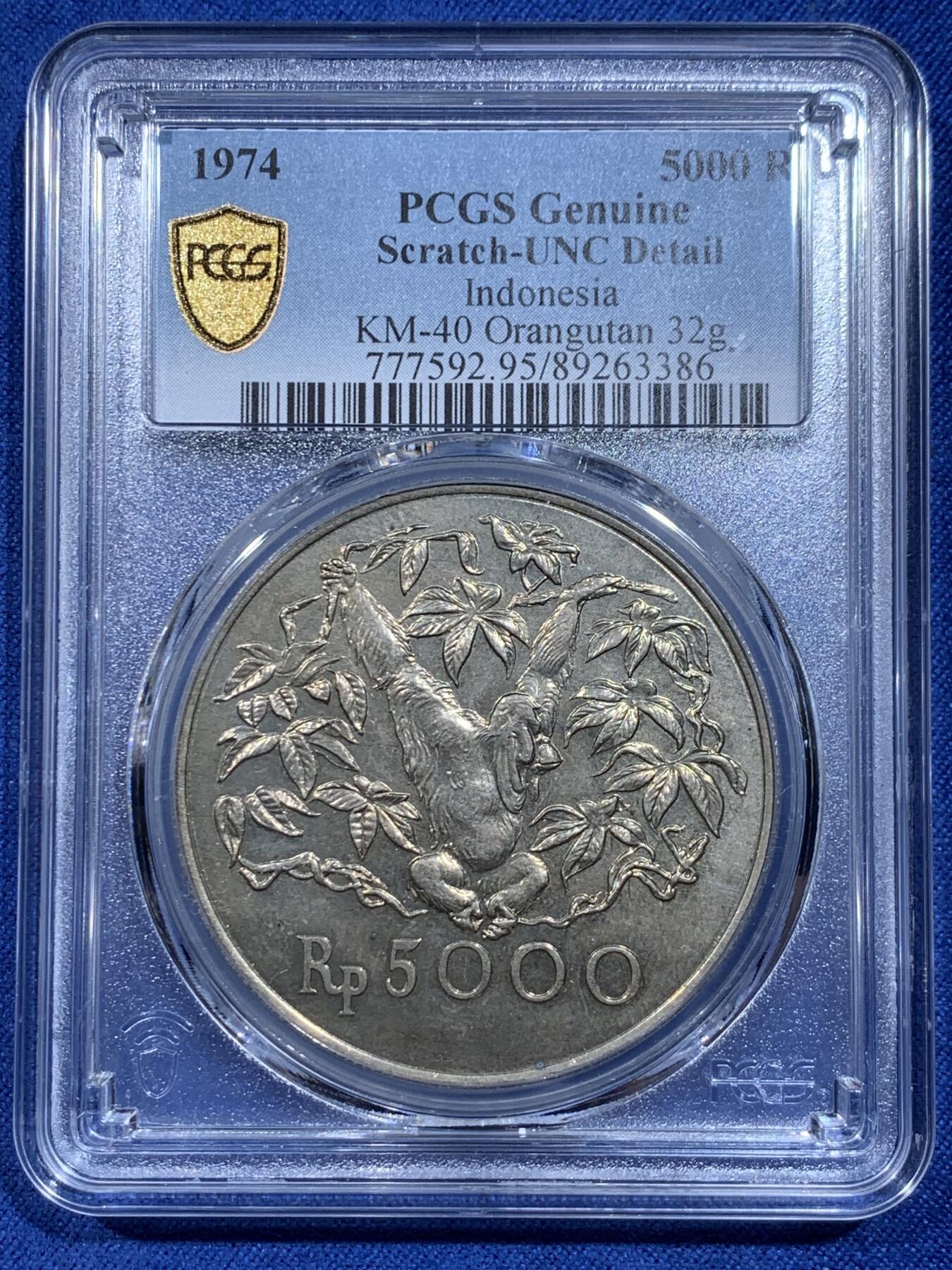 《竞宝斋》第359场 周日，周一  2场连拍 （全场包邮） PCGS UNCD 印度尼西亚1974年5000卢比大银币