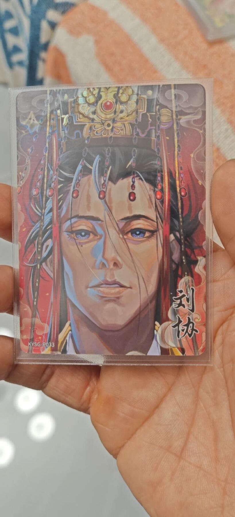 秋原瞳的小店第10期（春雨，万物，风声，微笑……） 卡游三国活动卡刘协