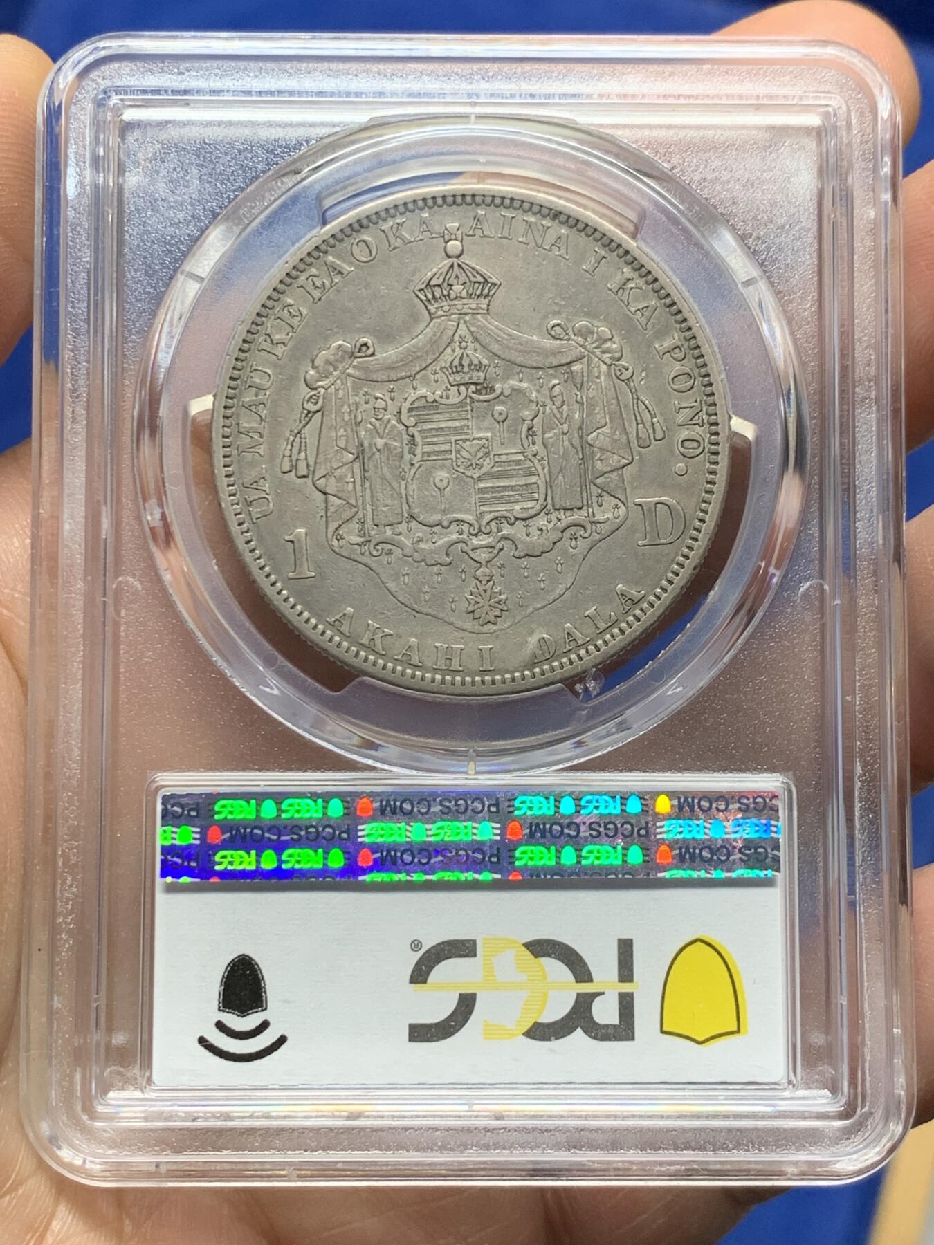 《竞宝斋》第359场 周日，周一  2场连拍 （全场包邮） PCGS XF40 夏威夷王国卡拉卡瓦一世1元银币，名誉品灰彩包浆，盒子表面牛毛纹裂不影响币