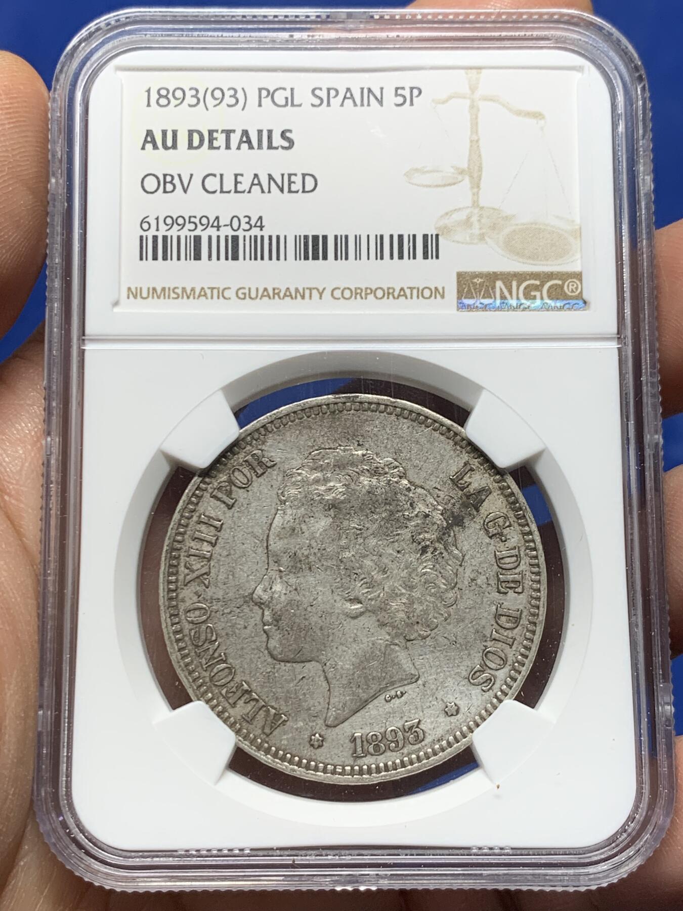 《竞宝斋》第359场 周日，周一  2场连拍 （全场包邮） NGC AUD 西班牙1893年阿方索十三世爆炸头5比塞塔银币，包浆是原味的，但是没给分。