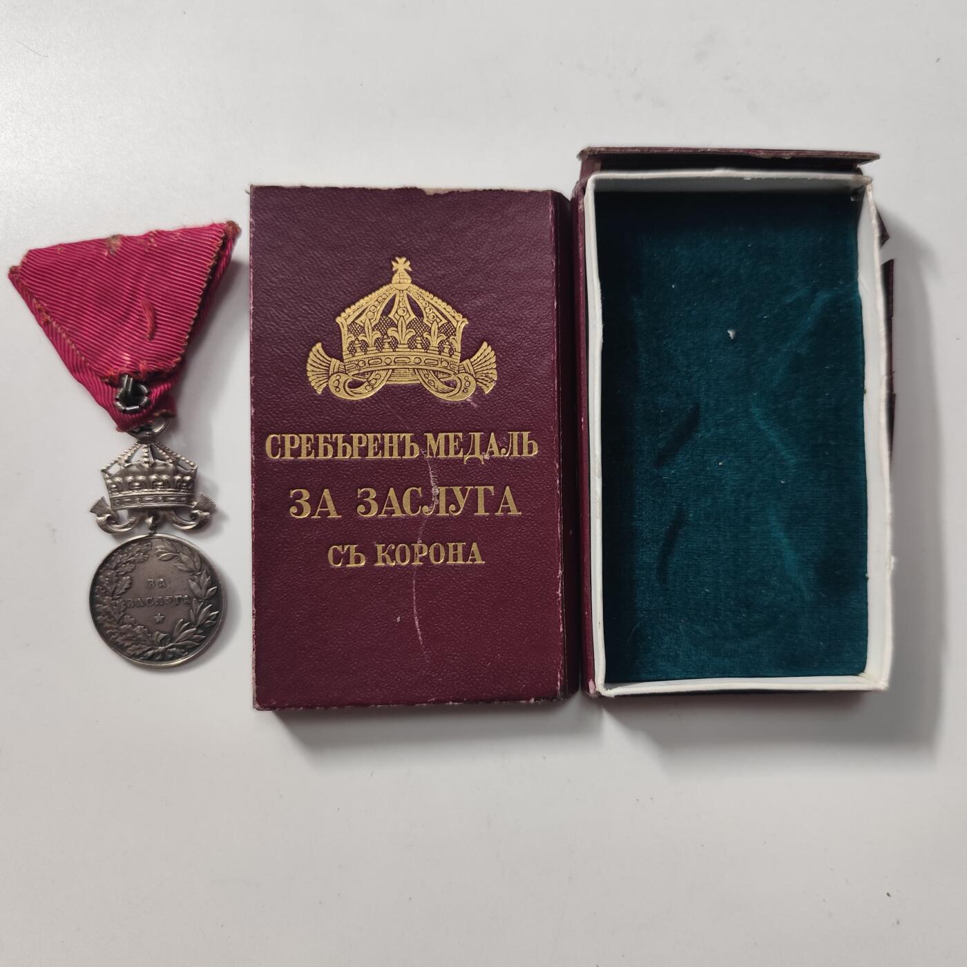 成斌钱币2025.3.2拍卖 3月常规场